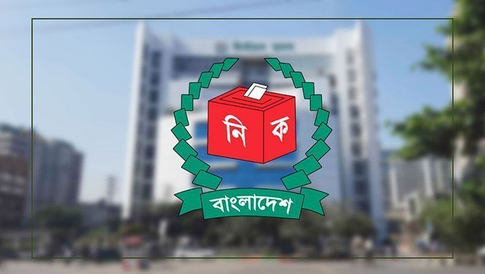 নতুন ভোটার ২৪ লাখ ৩৮ হাজার: নির্বাচন কমিশন