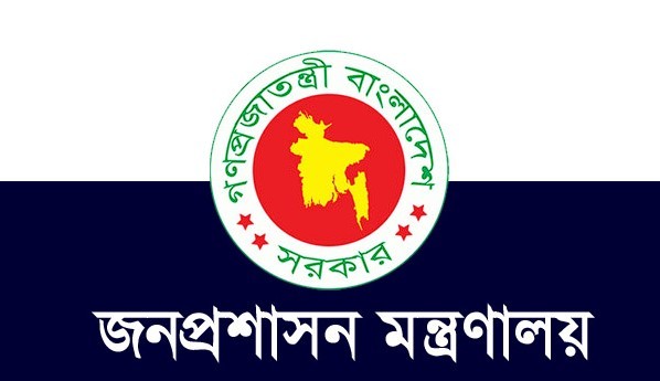 ঈদুল আজহায় বেসরকারি অফিসেও ১০ দিনের ছুটি