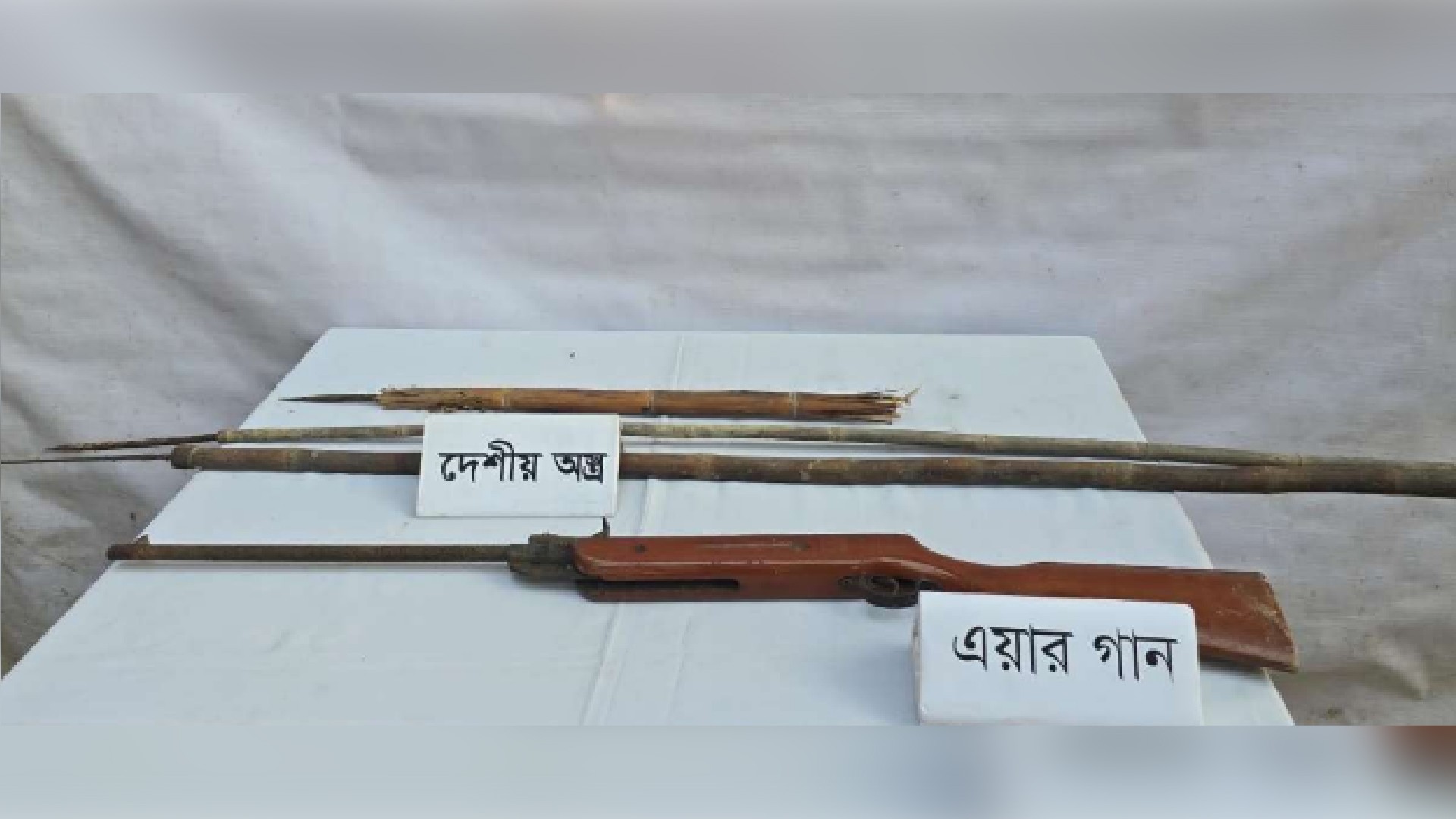 বি-বাড়িয়ায় যৌথ বাহিনীর অভিযানে একাধিক অবৈধ অস্ত্র উদ্ধার