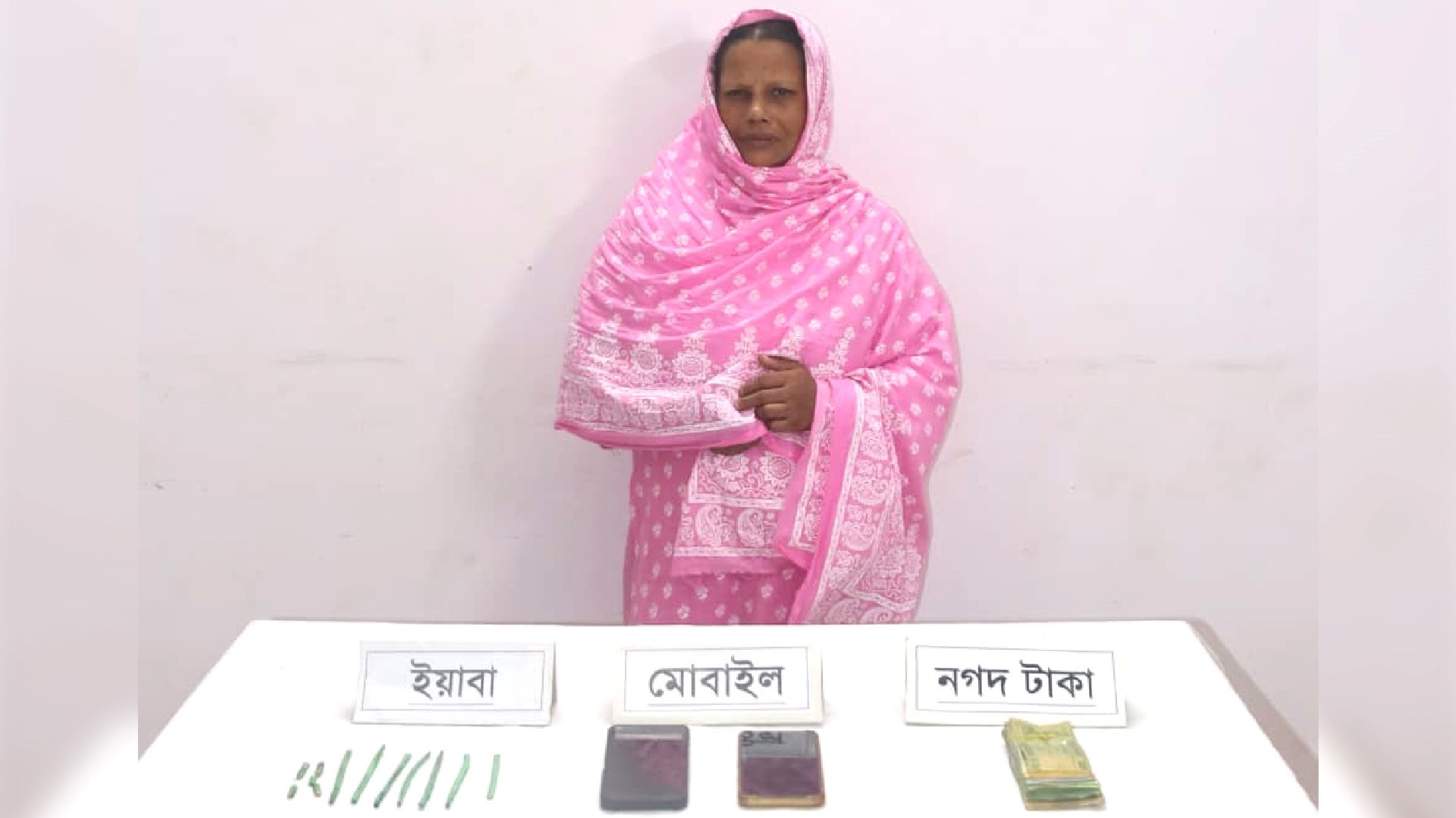 কুমিল্লা সদর দক্ষিণে সেনাবাহিনীর অভিযানে ইয়াবাসহ আটক নারী মাদক কারবারি