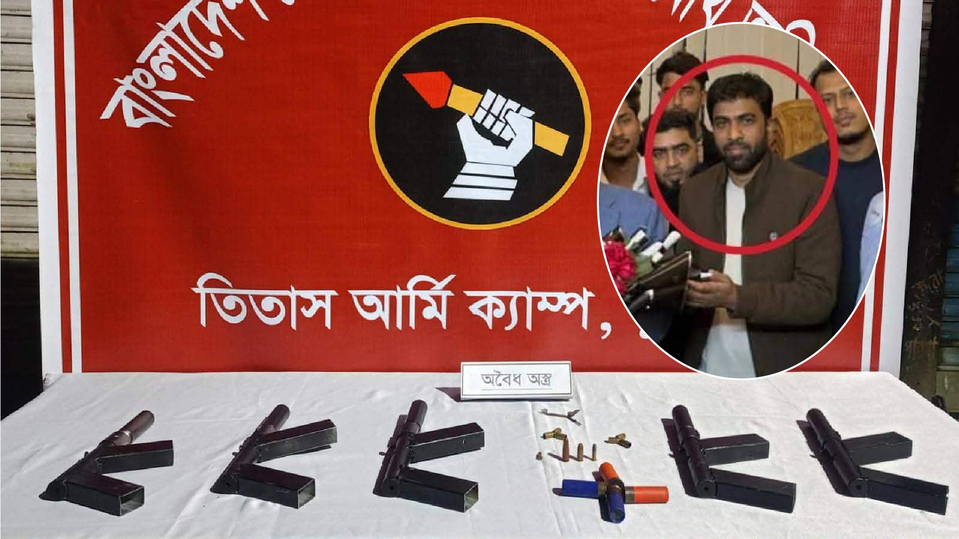 কুমিল্লায় যৌথবাহিনীর অভিযানে বিপুল পরিমান অস্ত্র উদ্ধার, আটক ১