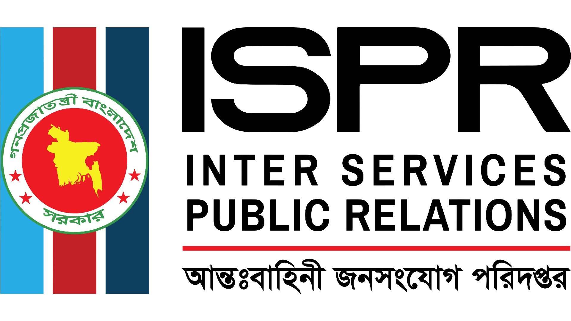 চুয়াডাঙ্গায় আটককৃত বিএনপি নেতার মৃত্যু, অভিযানে অংশগ্রহণকারী সকল সেনা সদস্যদেরকে প্রত্যাহার ও তদন্ত কমিটি গঠন