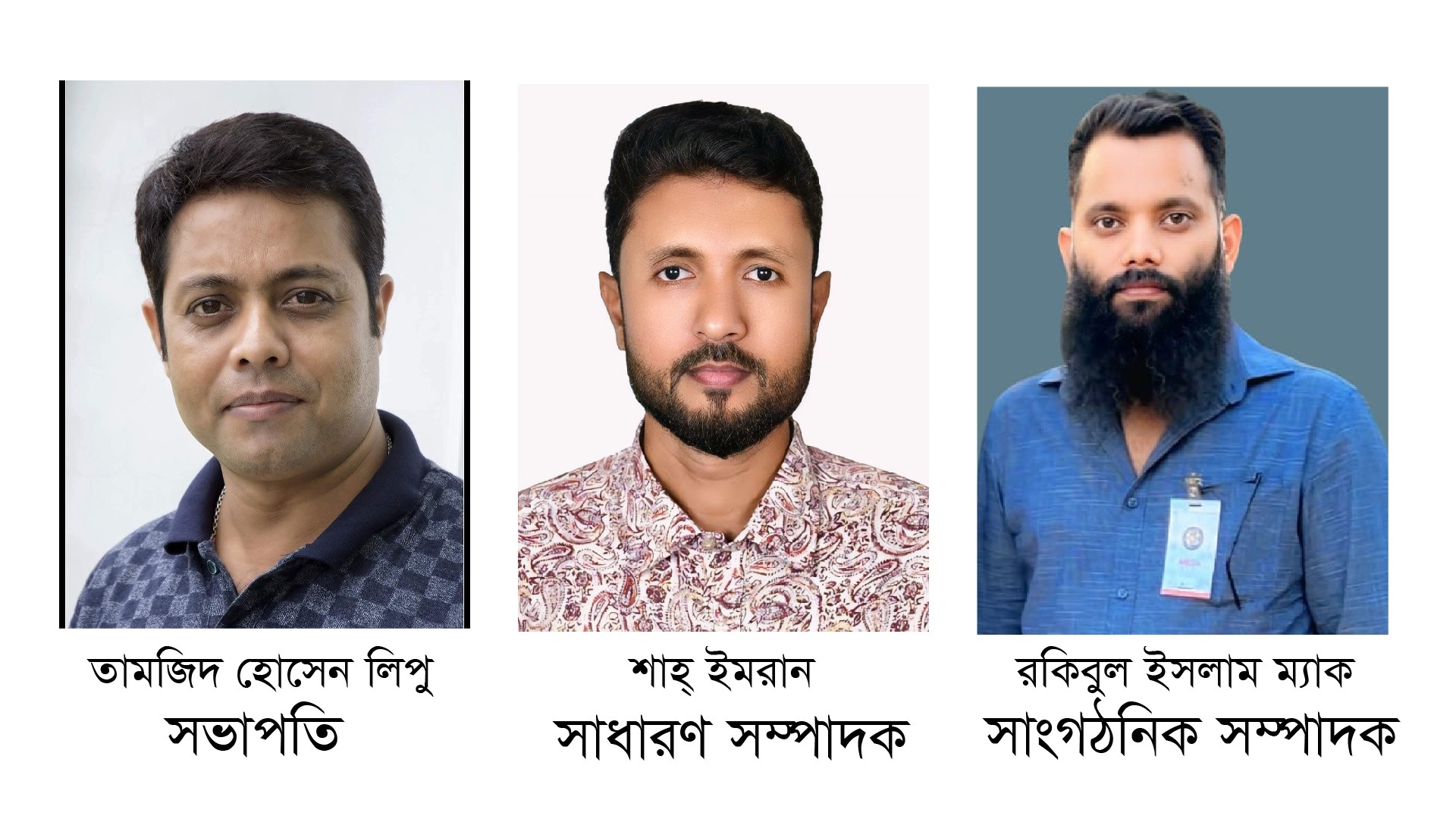 http://channelbangladeshtv.com/post/%E0%A6%95%E0%A7%81%E0%A6%AE%E0%A6%BF%E0%A6%B2%E0%A7%8D%E0%A6%B2%E0%A6%BE-%E0%A6%87%E0%A7%9F%E0%A7%81%E0%A6%A5-%E0%A6%9C%E0%A6%BE%E0%A6%B0%E0%A7%8D%E0%A6%A8%E0%A6%BE%E0%A6%B2%E0%A6%BF%E0%A6%B7%E0%A7%8D%E0%A6%9F-%E0%A6%8F%E0%A6%B8%E0%A7%8B%E0%A6%B8%E0%A6%BF%E0%A7%9F%E0%A7%87%E0%A6%B6%E0%A6%A8%E0%A7%87%E0%A6%B0-%E0%A7%A8%E0%A7%A6%E0%A7%A8%E0%A7%AB%E0%A7%A8%E0%A7%AC-%E0%A6%95%E0%A6%AE%E0%A6%BF%E0%A6%9F%E0%A6%BF-%E0%A6%97%E0%A6%A0%E0%A6%A8