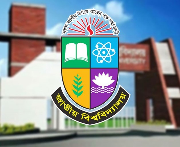 জাতীয় বিশ্ববিদ্যালয়ের ডিগ্রিতে ভর্তি আবেদন শুরু