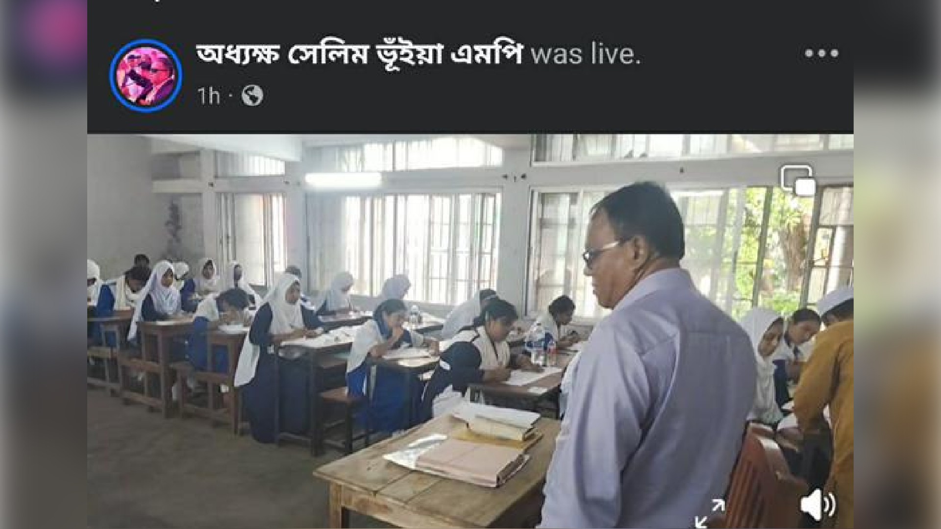 নিয়ম ভেঙে পরীক্ষার হলে এমপির লাইভ সম্প্রচার, কুমিল্লায় সমালোচনার ঝড়