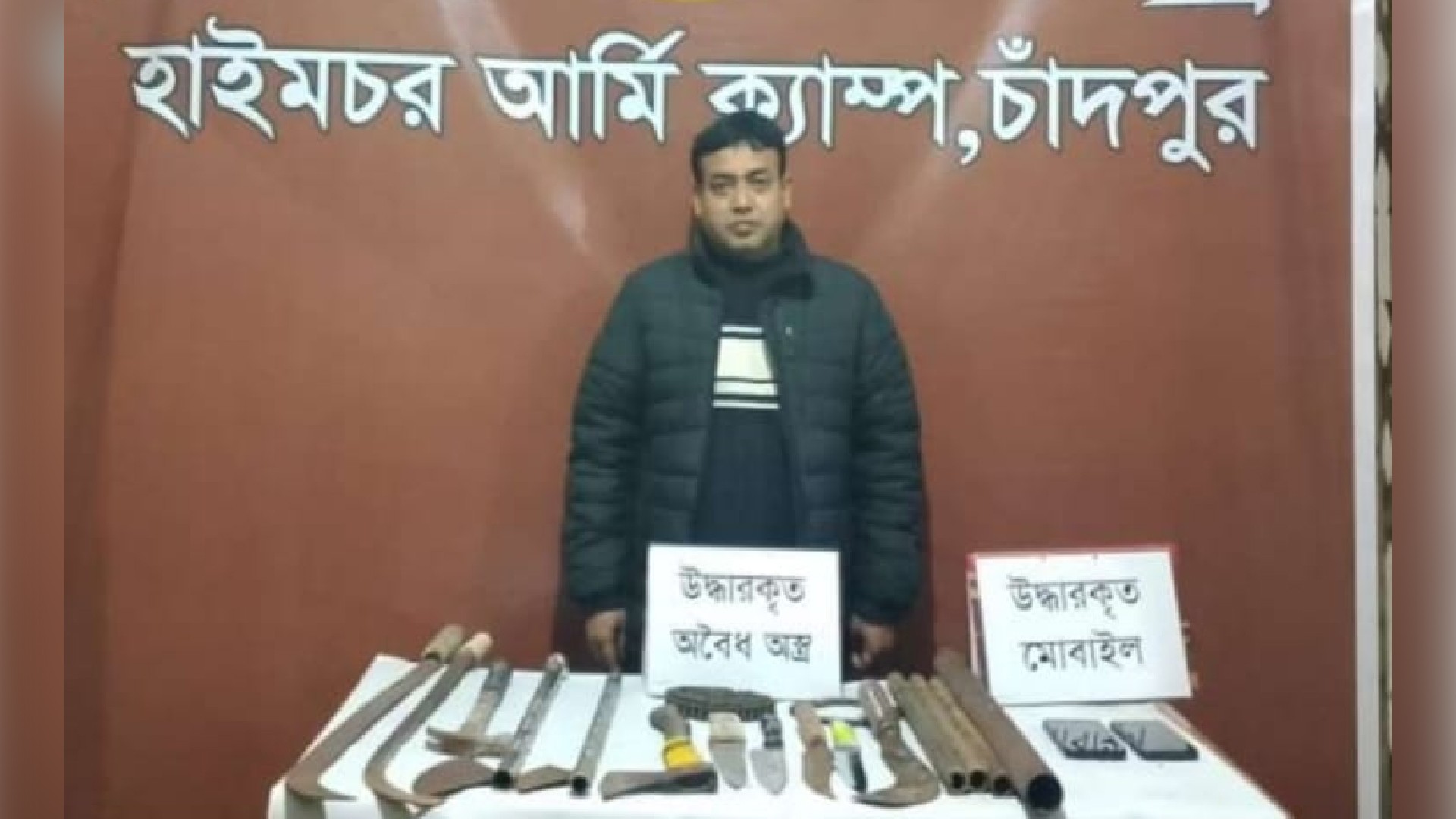 হাইমচরে যৌথ বাহিনীর অভিযানে দেশীয় অস্ত্রসহ একজন আটক