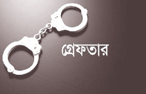 ঢাকায় মাদকসহ গ্রেফতার ২৫